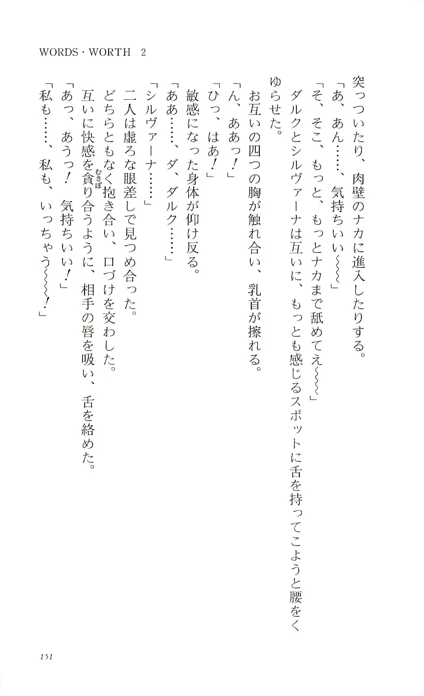 웹툰 이미지 155
