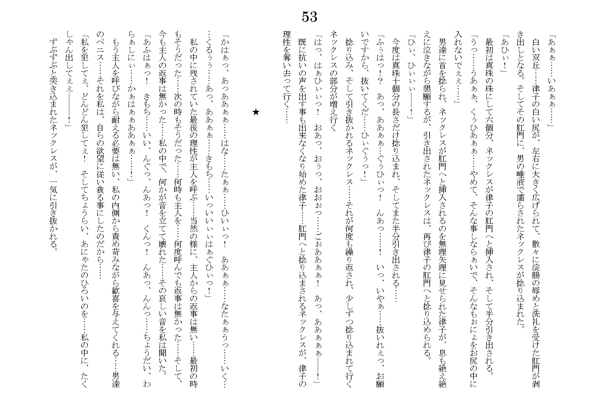 웹툰 이미지 83