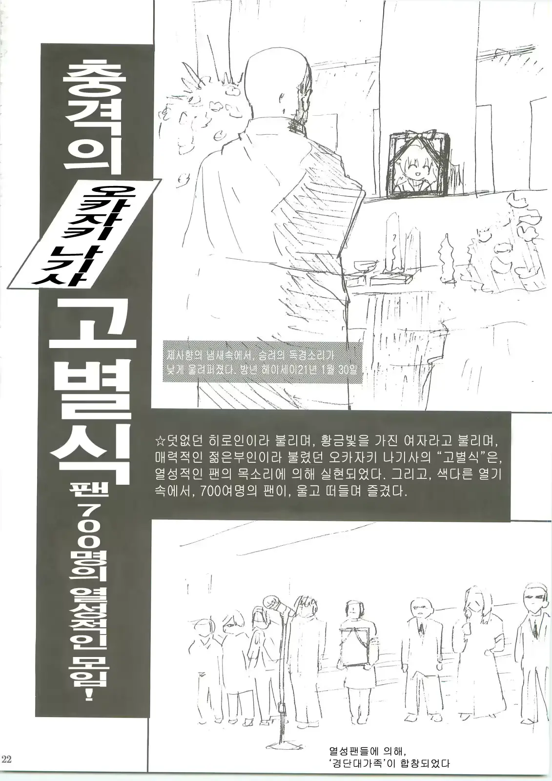 웹툰 이미지 23