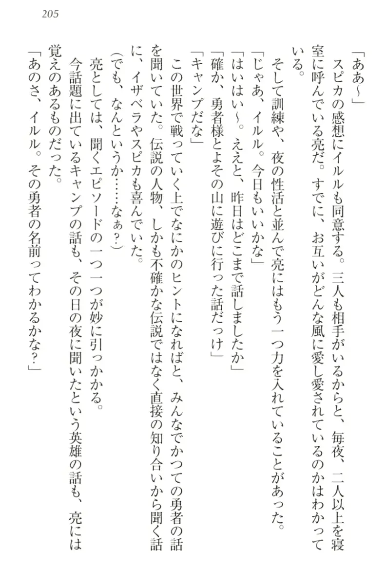 웹툰 이미지 214