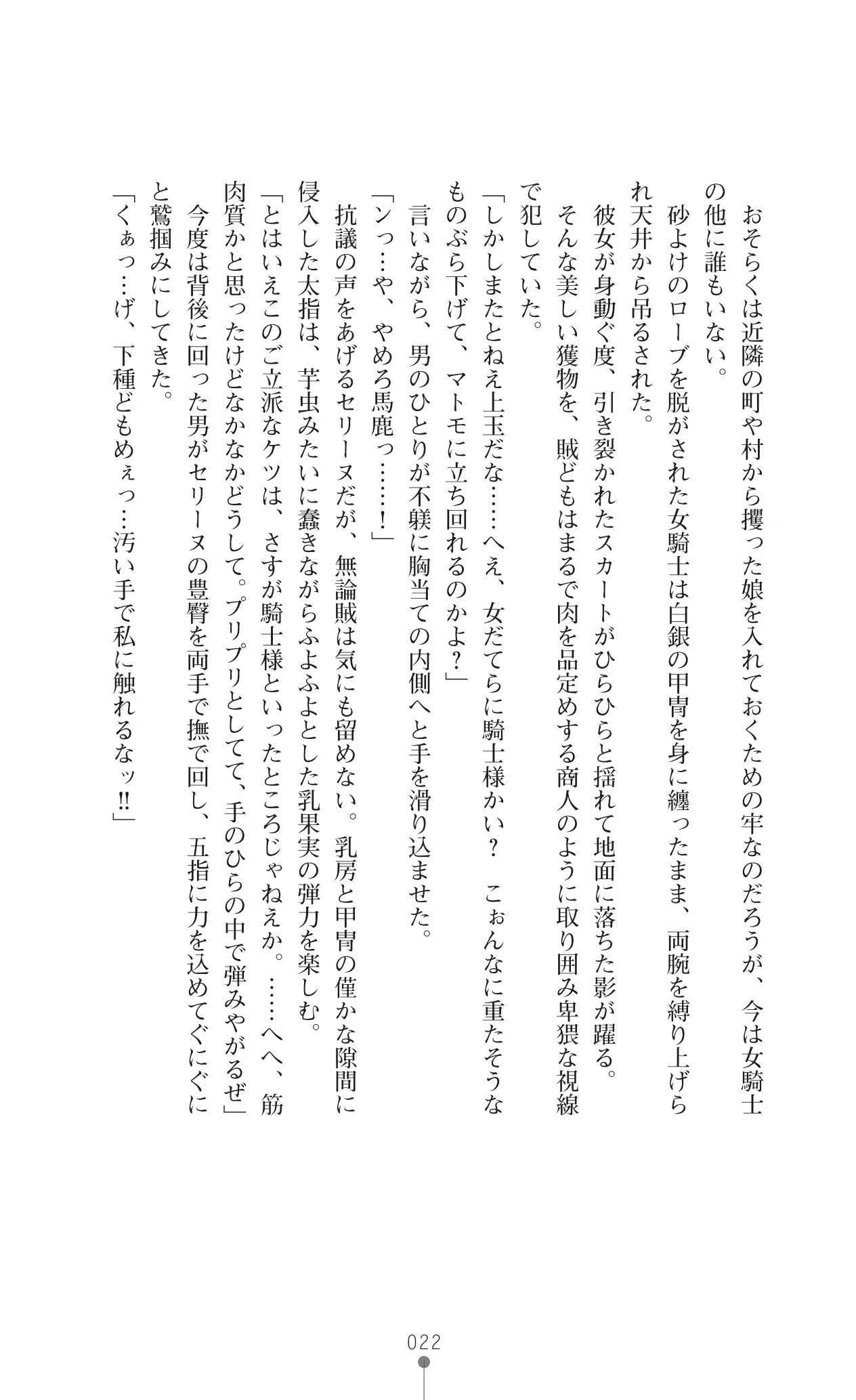 웹툰 이미지 41