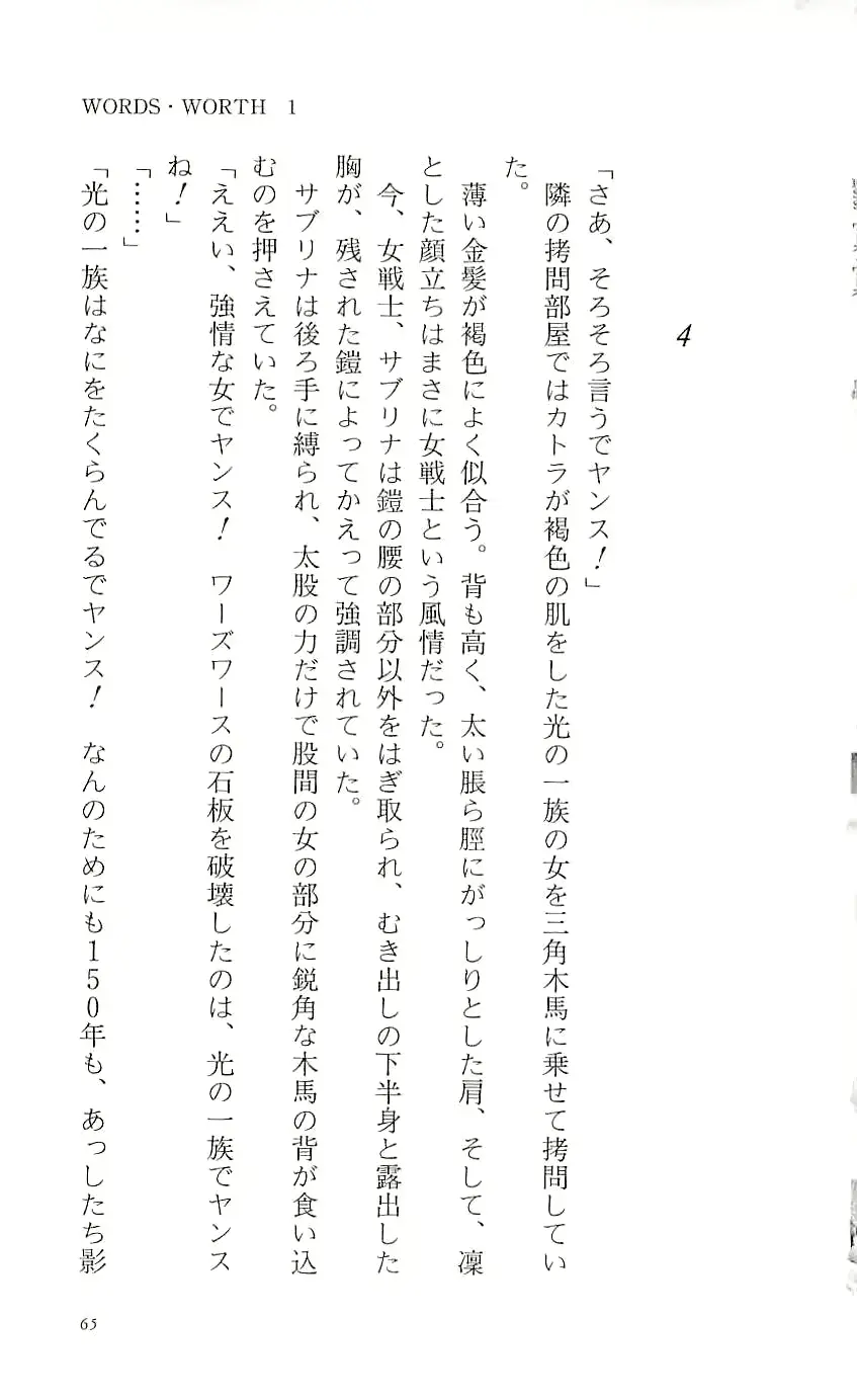 웹툰 이미지 69