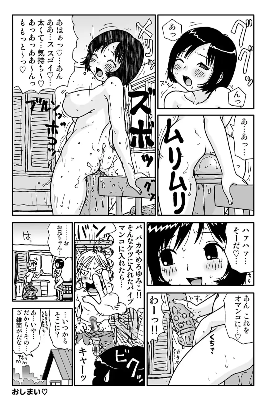 웹툰 이미지 36
