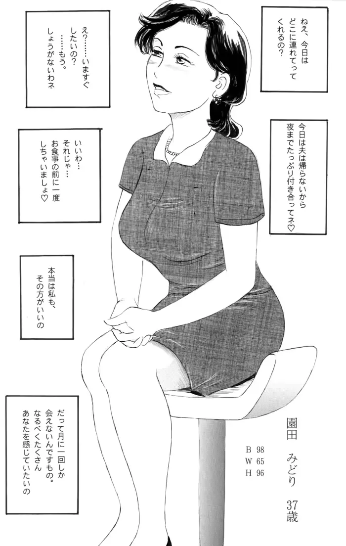 웹툰 이미지 10