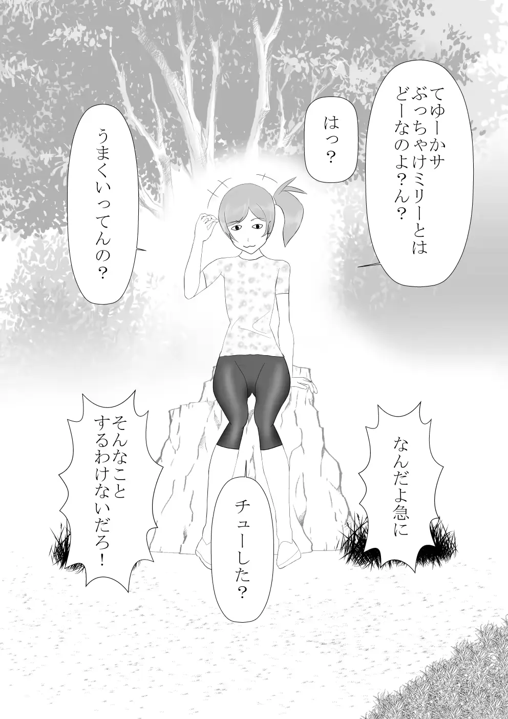 웹툰 이미지 46