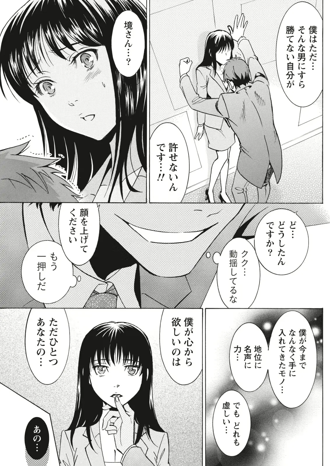 웹툰 이미지 158