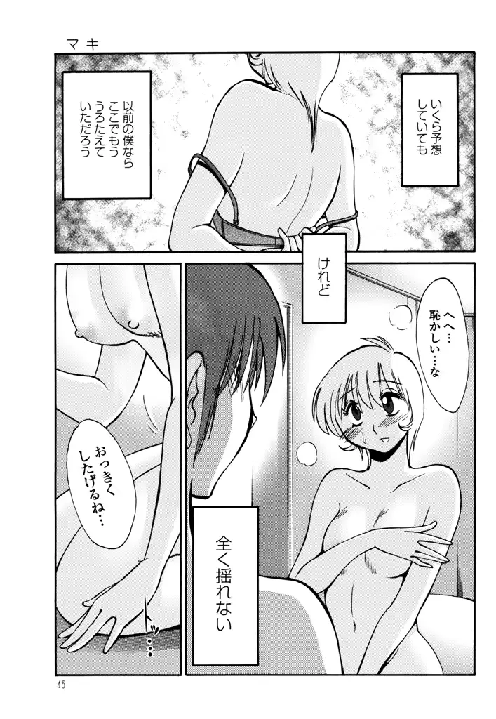 웹툰 이미지 46