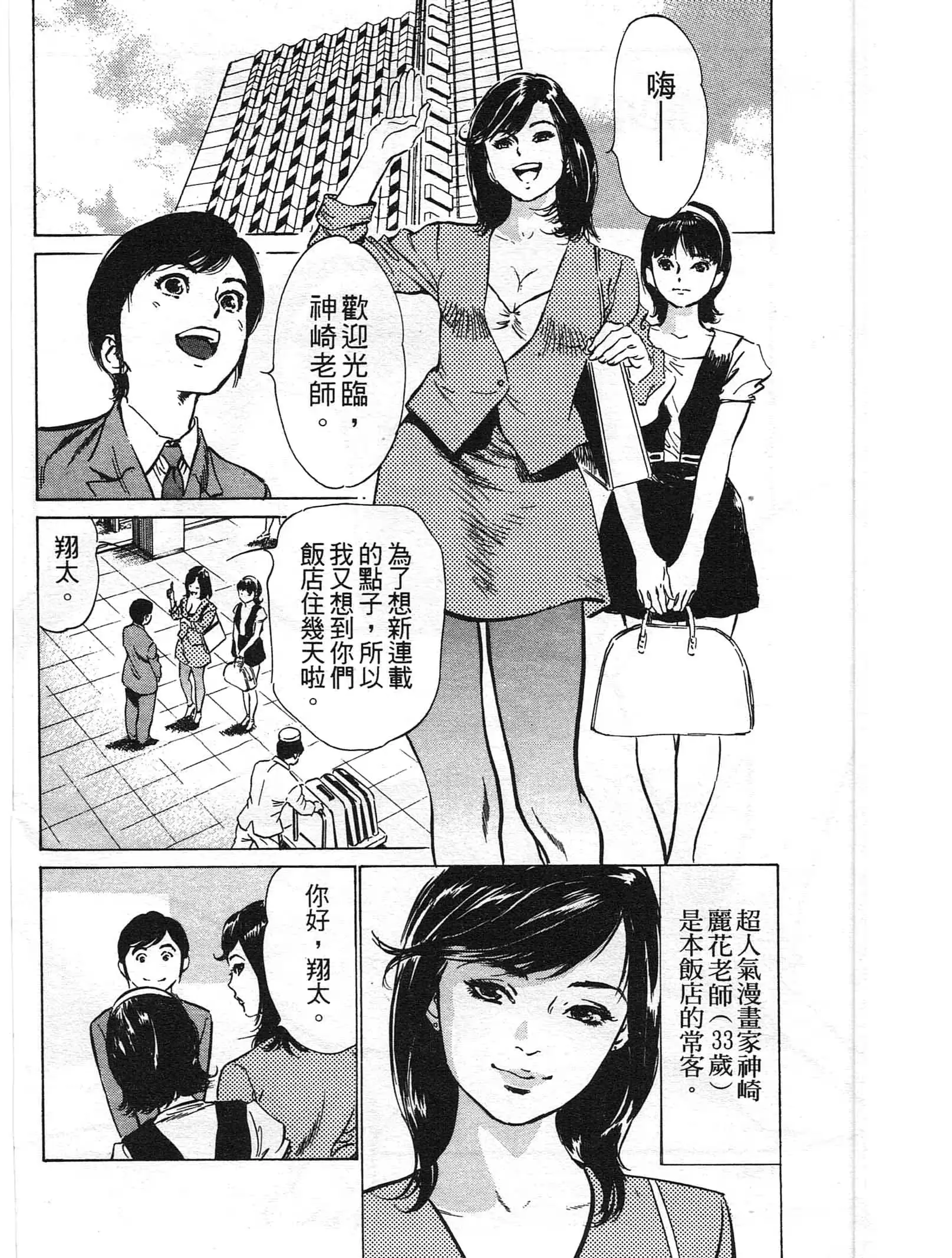 웹툰 이미지 164