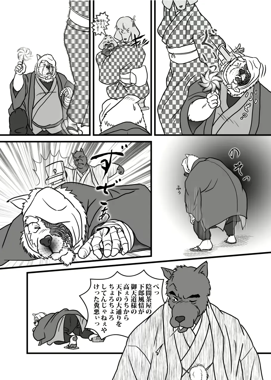 웹툰 이미지 36