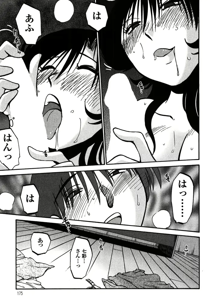웹툰 이미지 176
