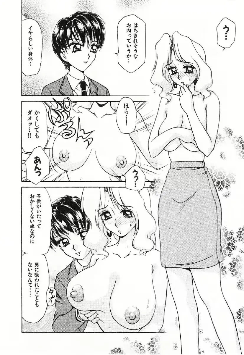 웹툰 이미지 192