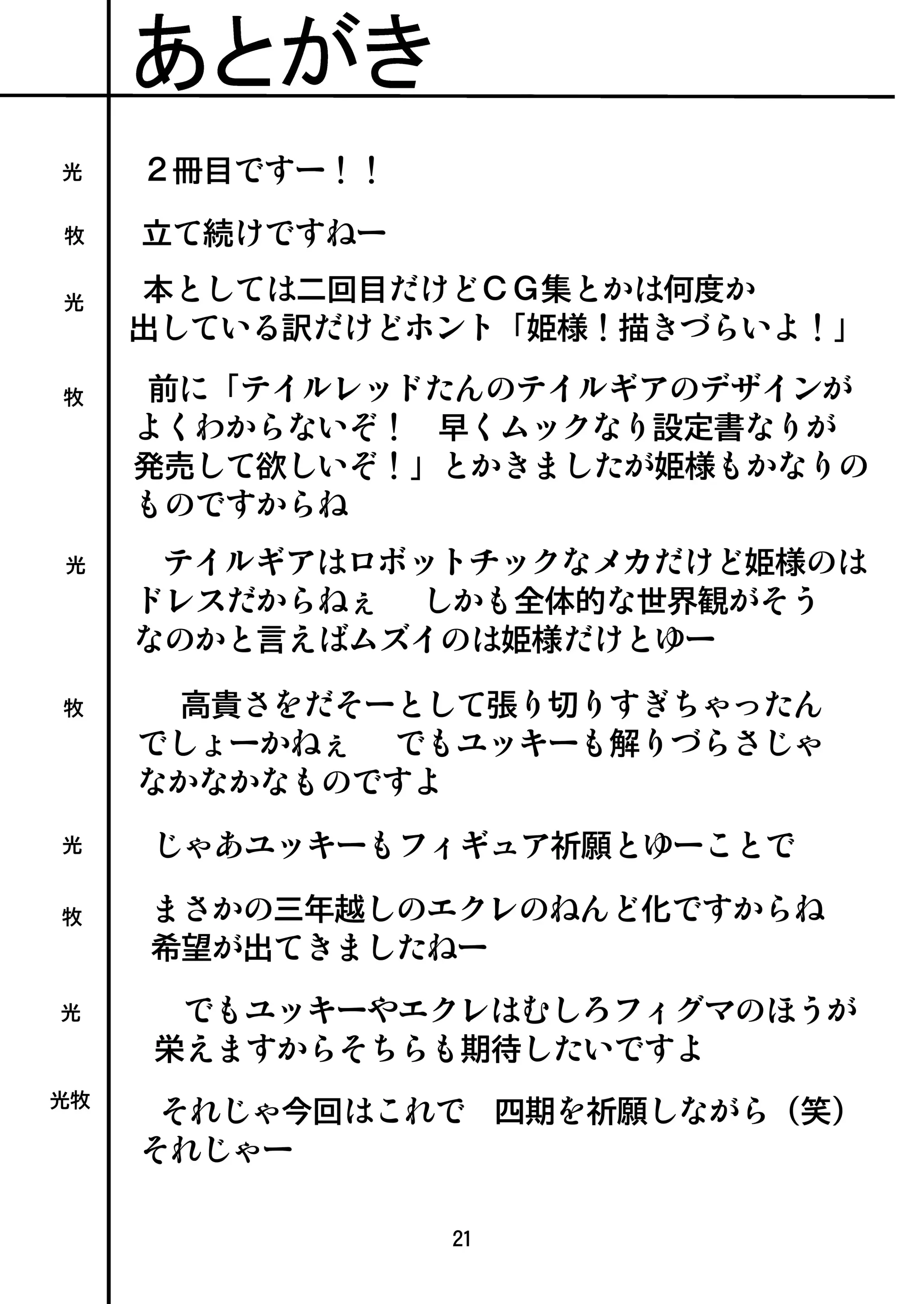 웹툰 이미지 20