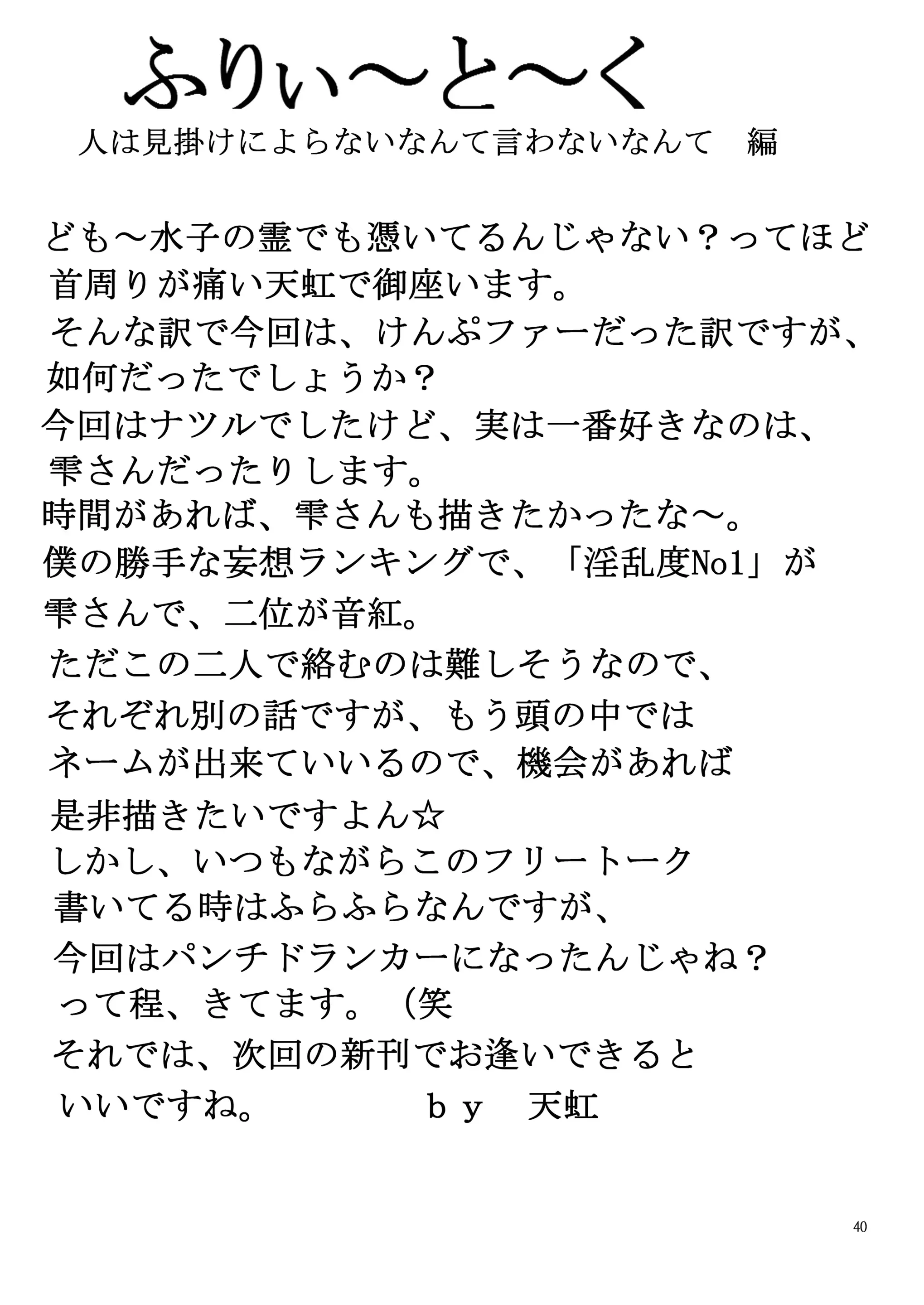 웹툰 이미지 39