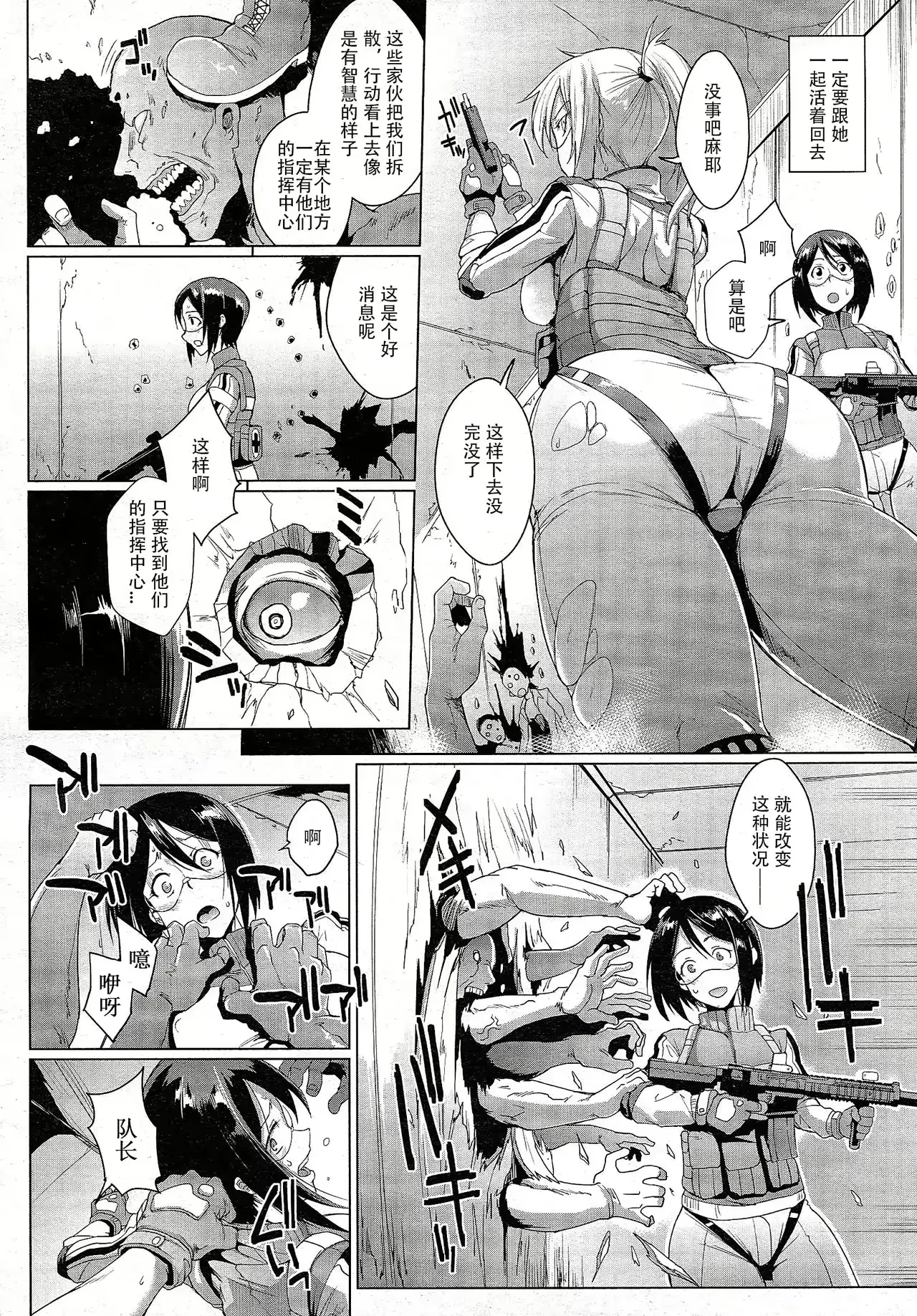 웹툰 이미지 4