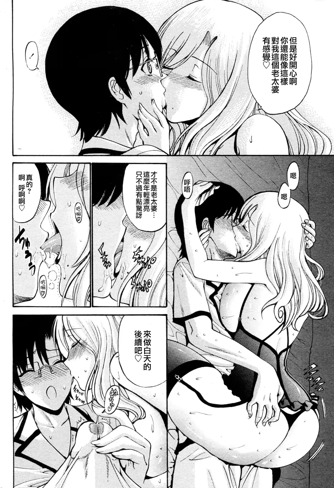 웹툰 이미지 60