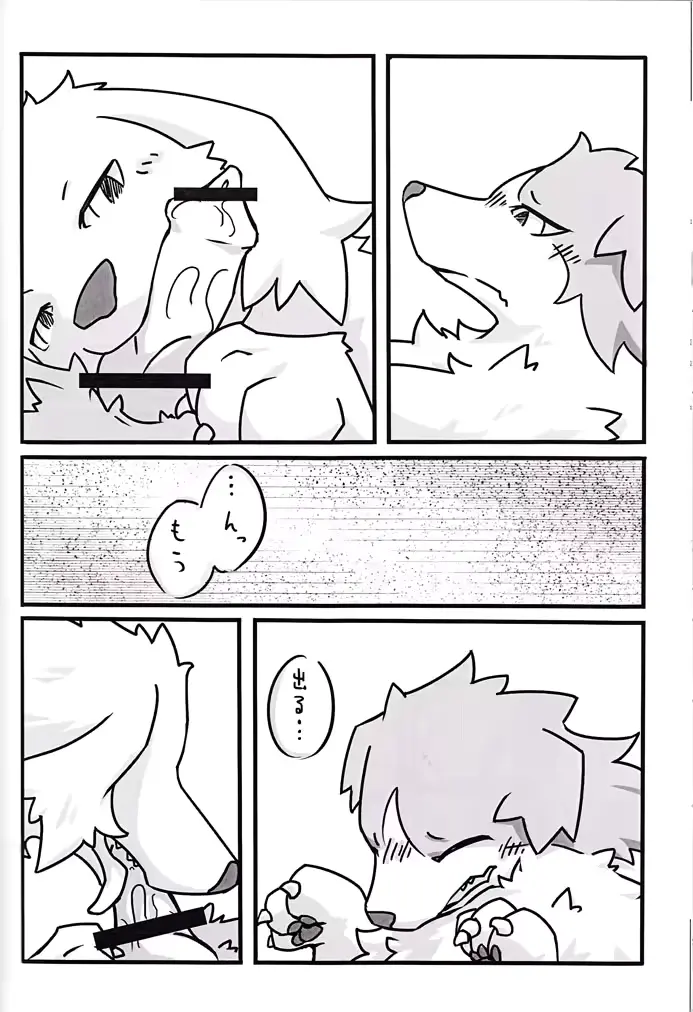 웹툰 이미지 81