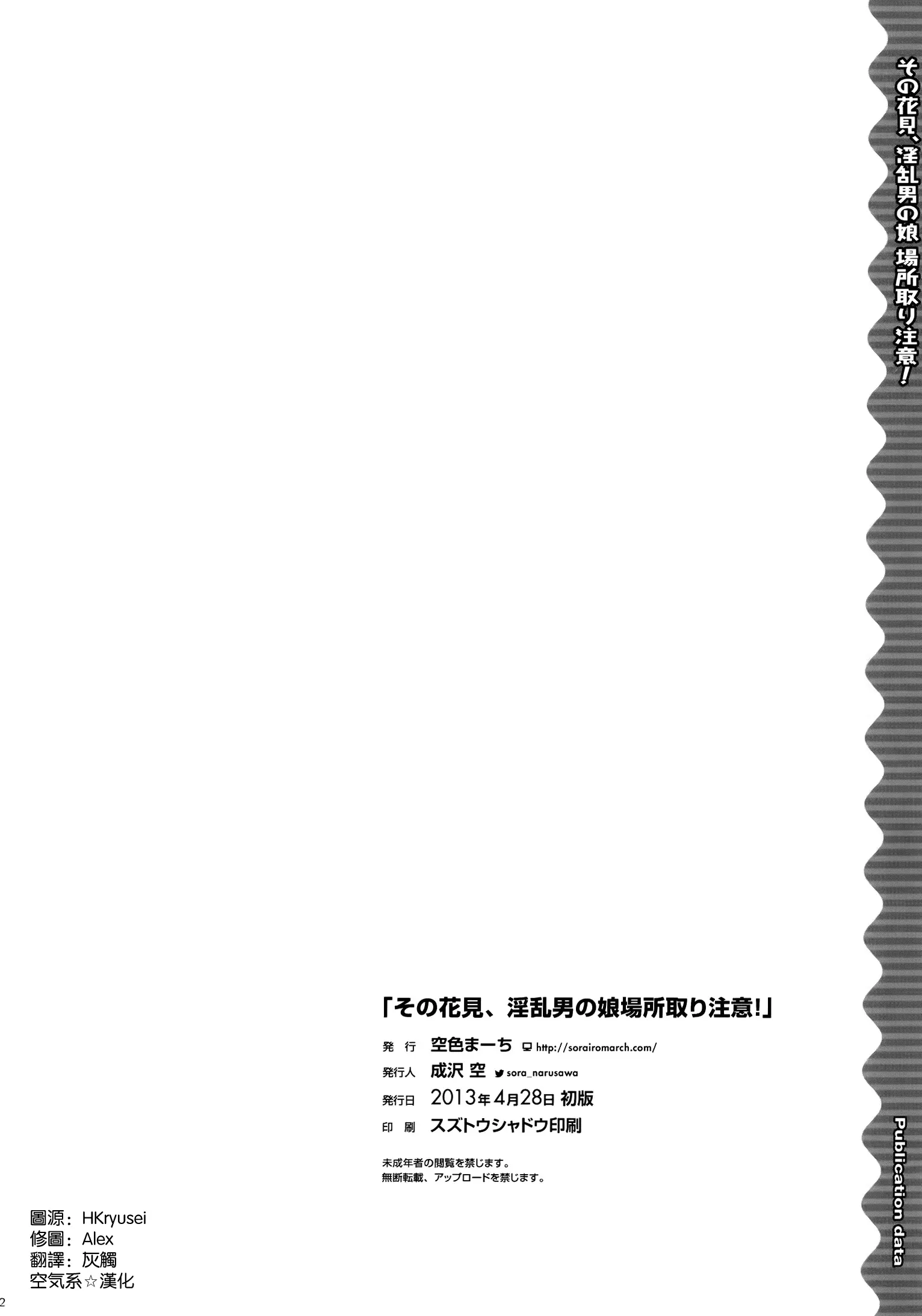 웹툰 이미지 21