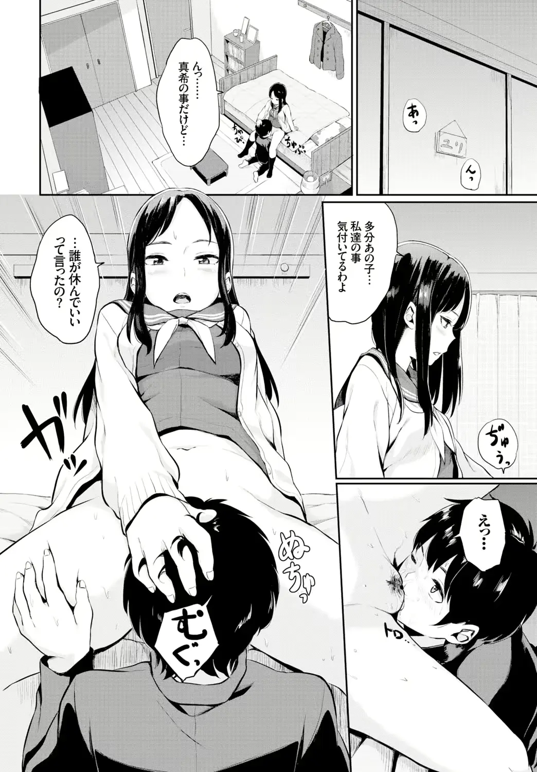 웹툰 이미지 183