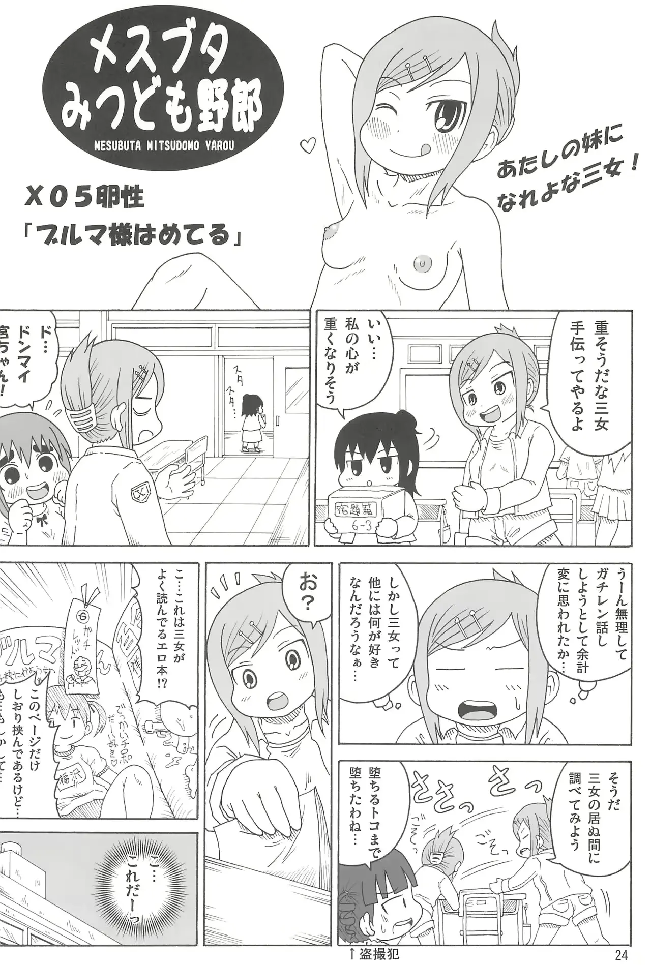 웹툰 이미지 23