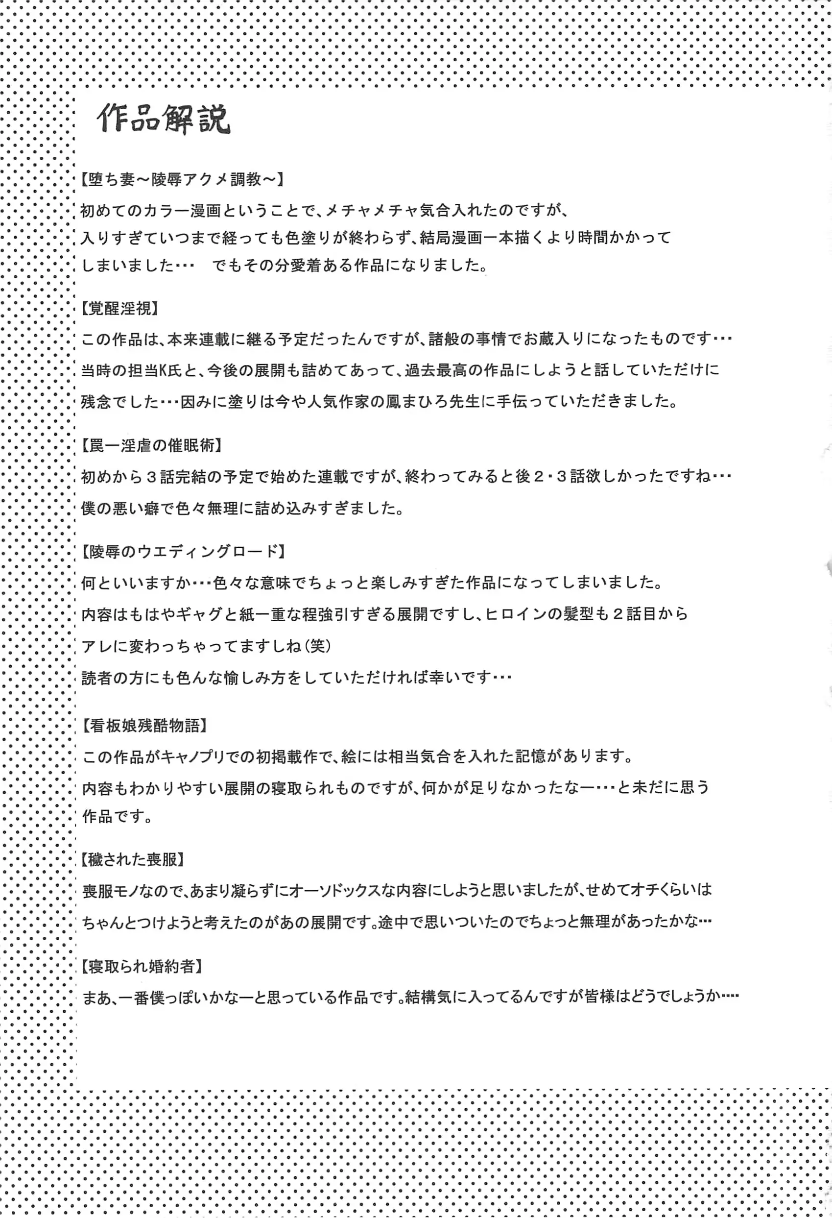 웹툰 이미지 223