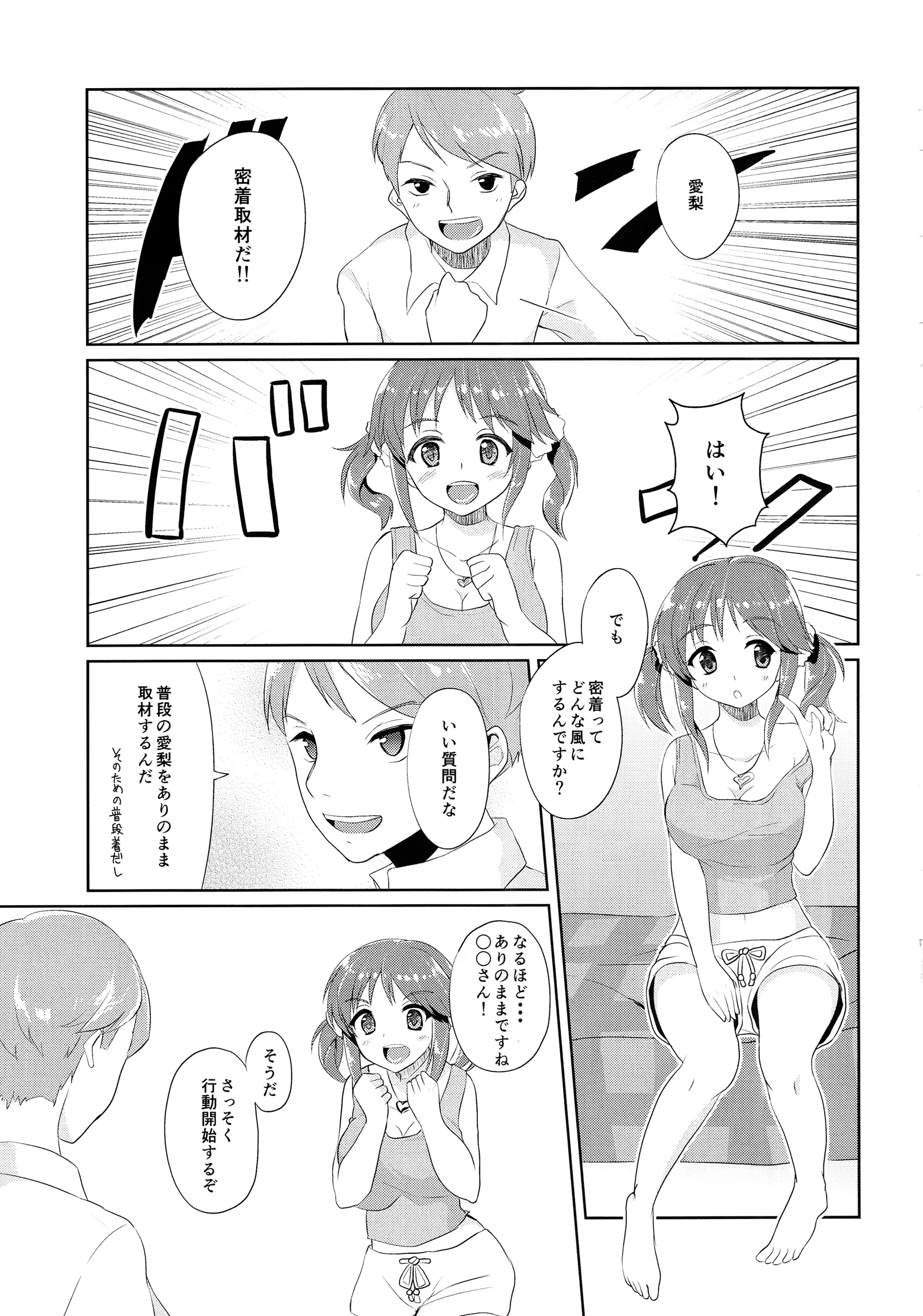 웹툰 이미지 73