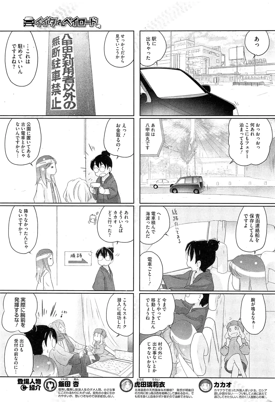 웹툰 이미지 267