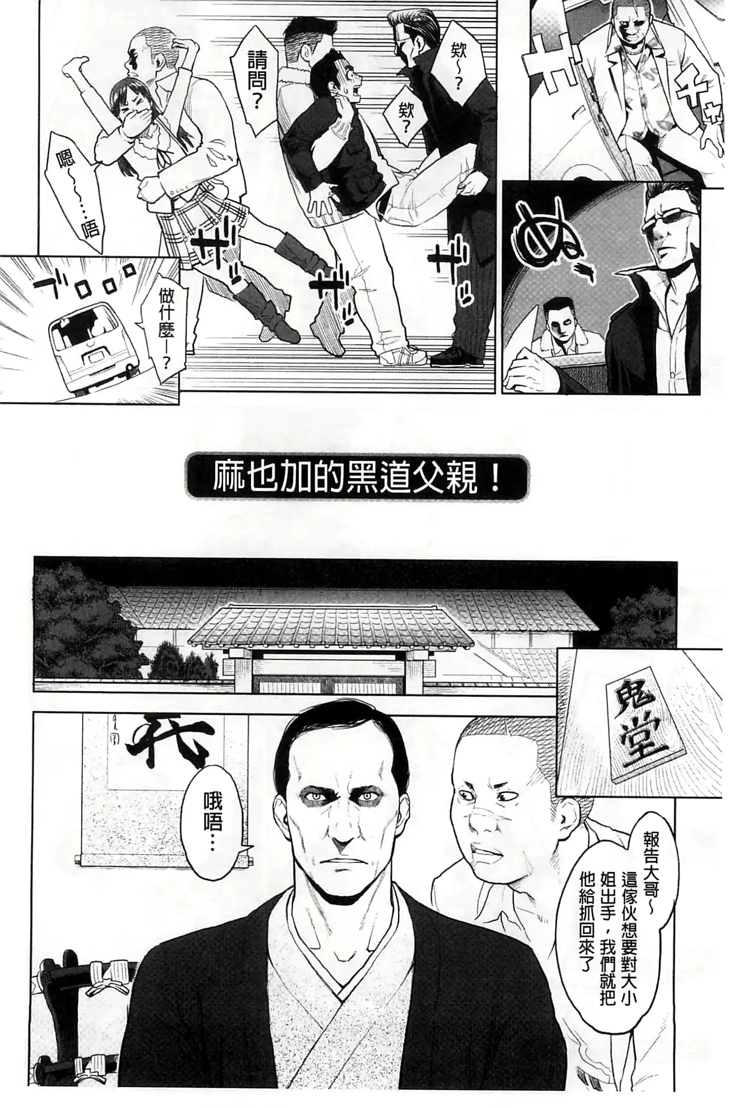 웹툰 이미지 170