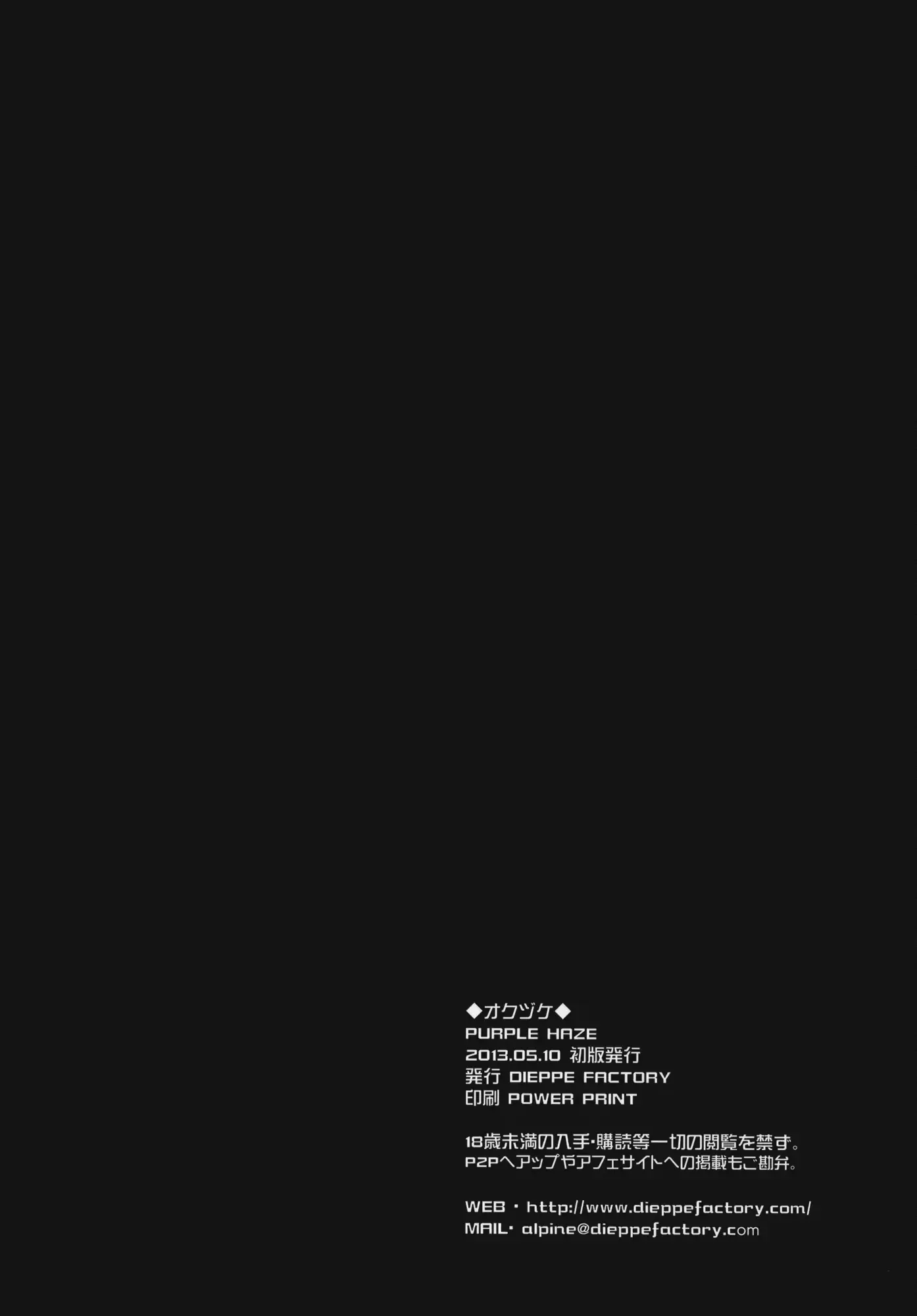 웹툰 이미지 28