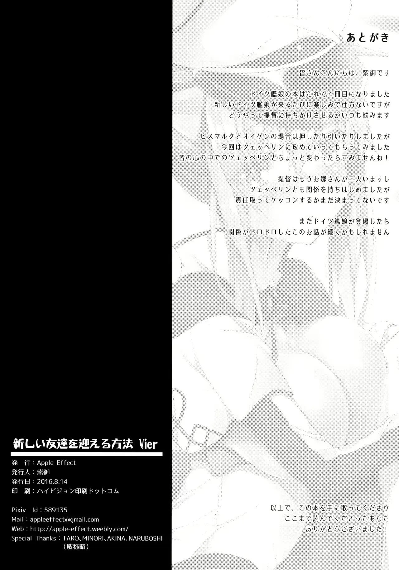 웹툰 이미지 20