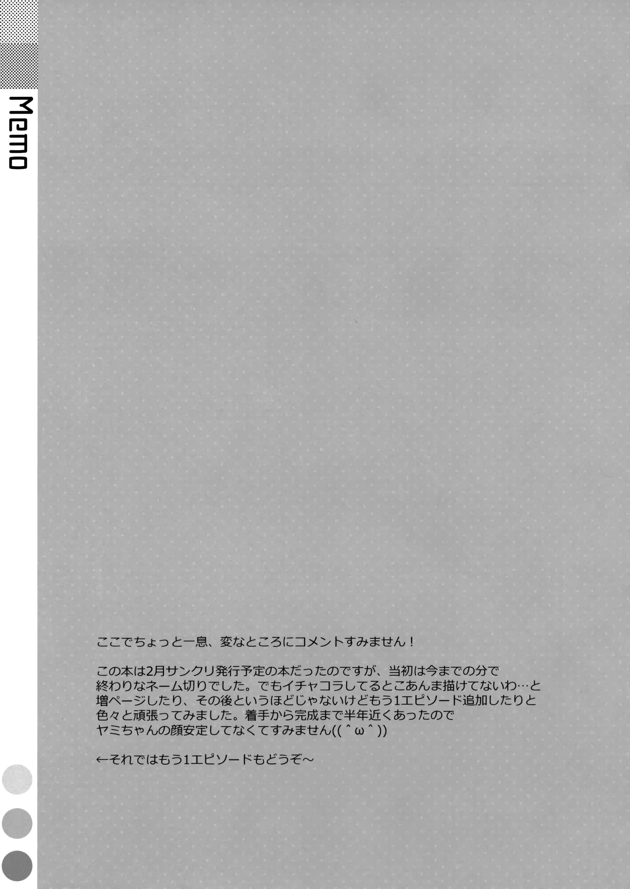 웹툰 이미지 30