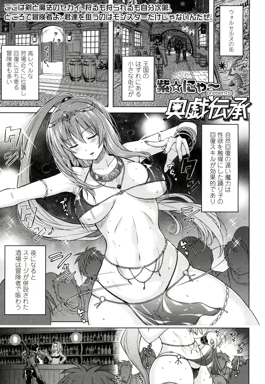 웹툰 이미지 275
