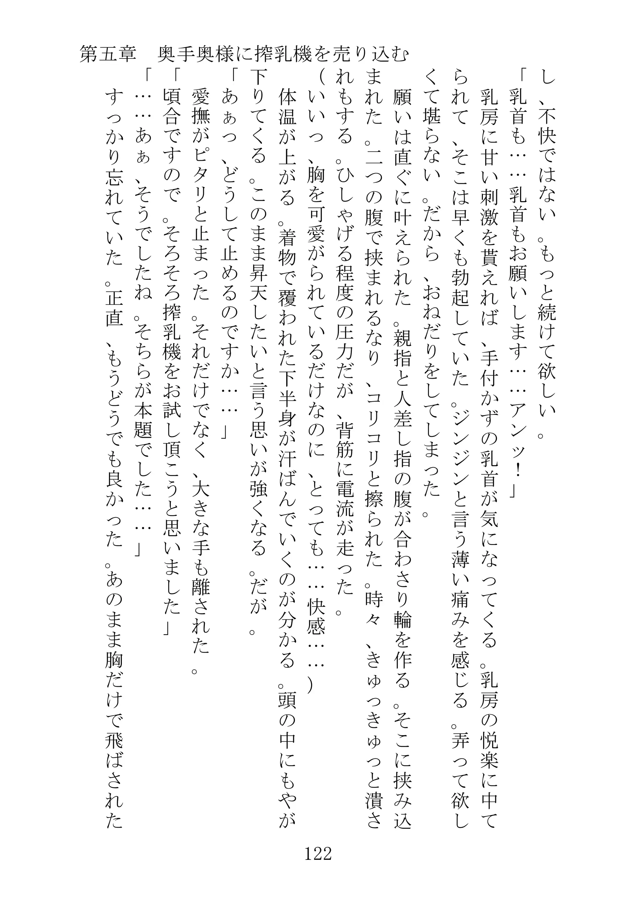 웹툰 이미지 144