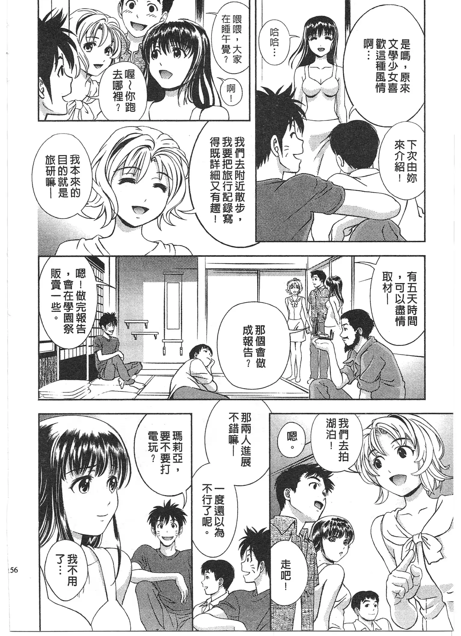 웹툰 이미지 154