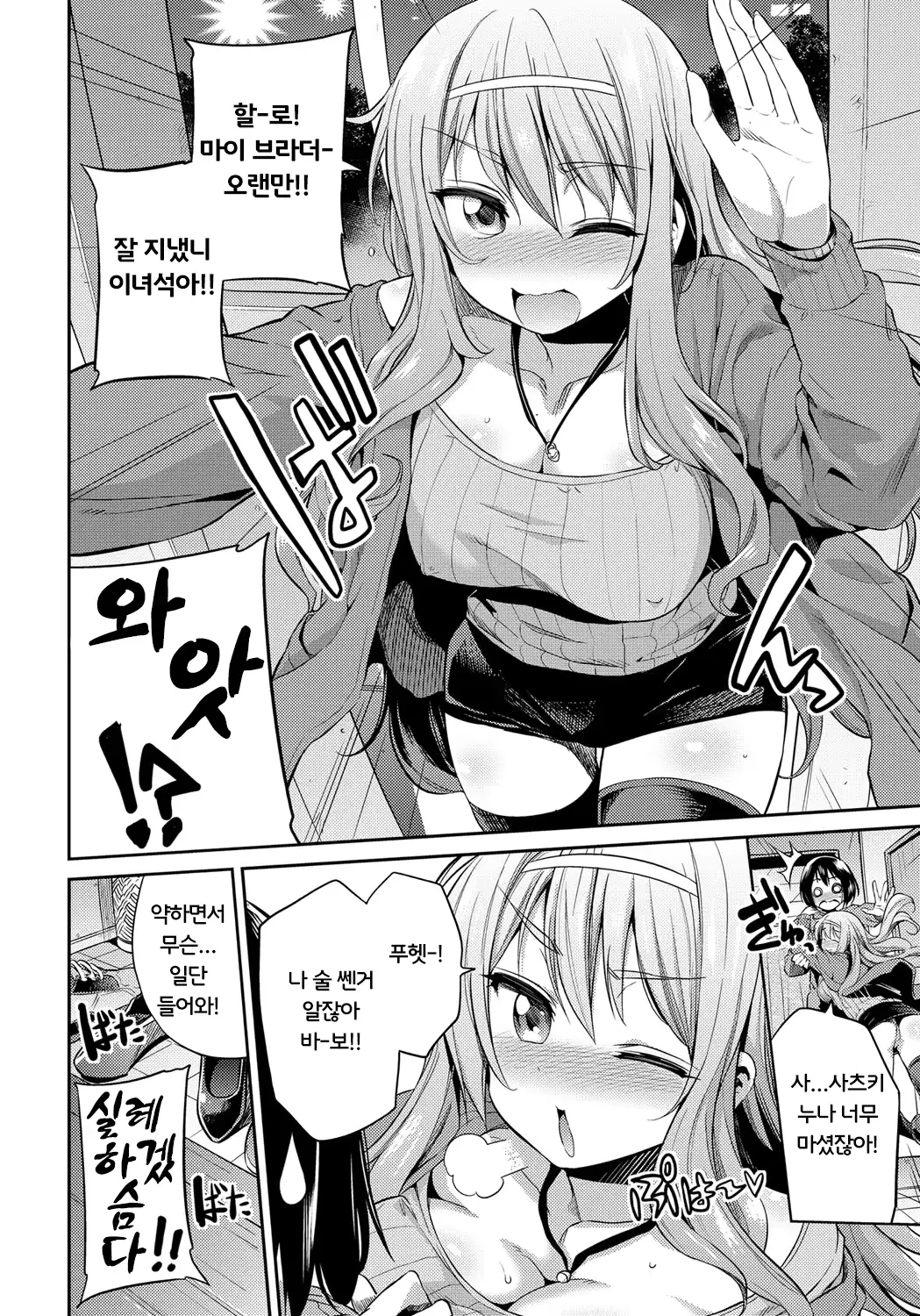 웹툰 이미지 65