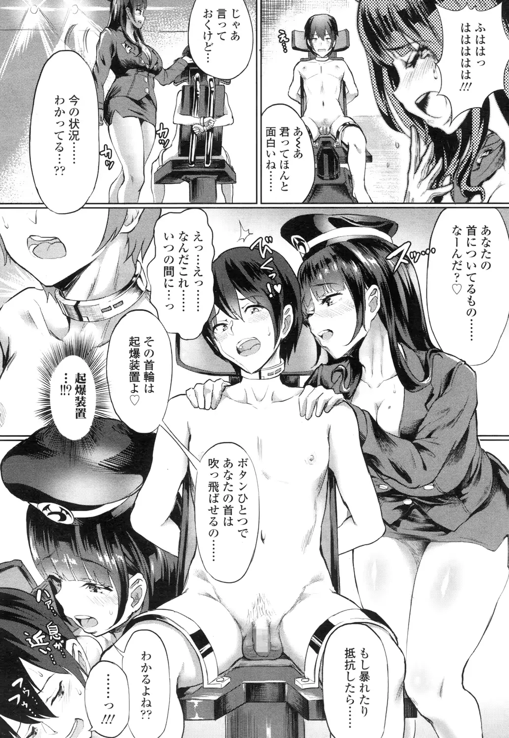 웹툰 이미지 300