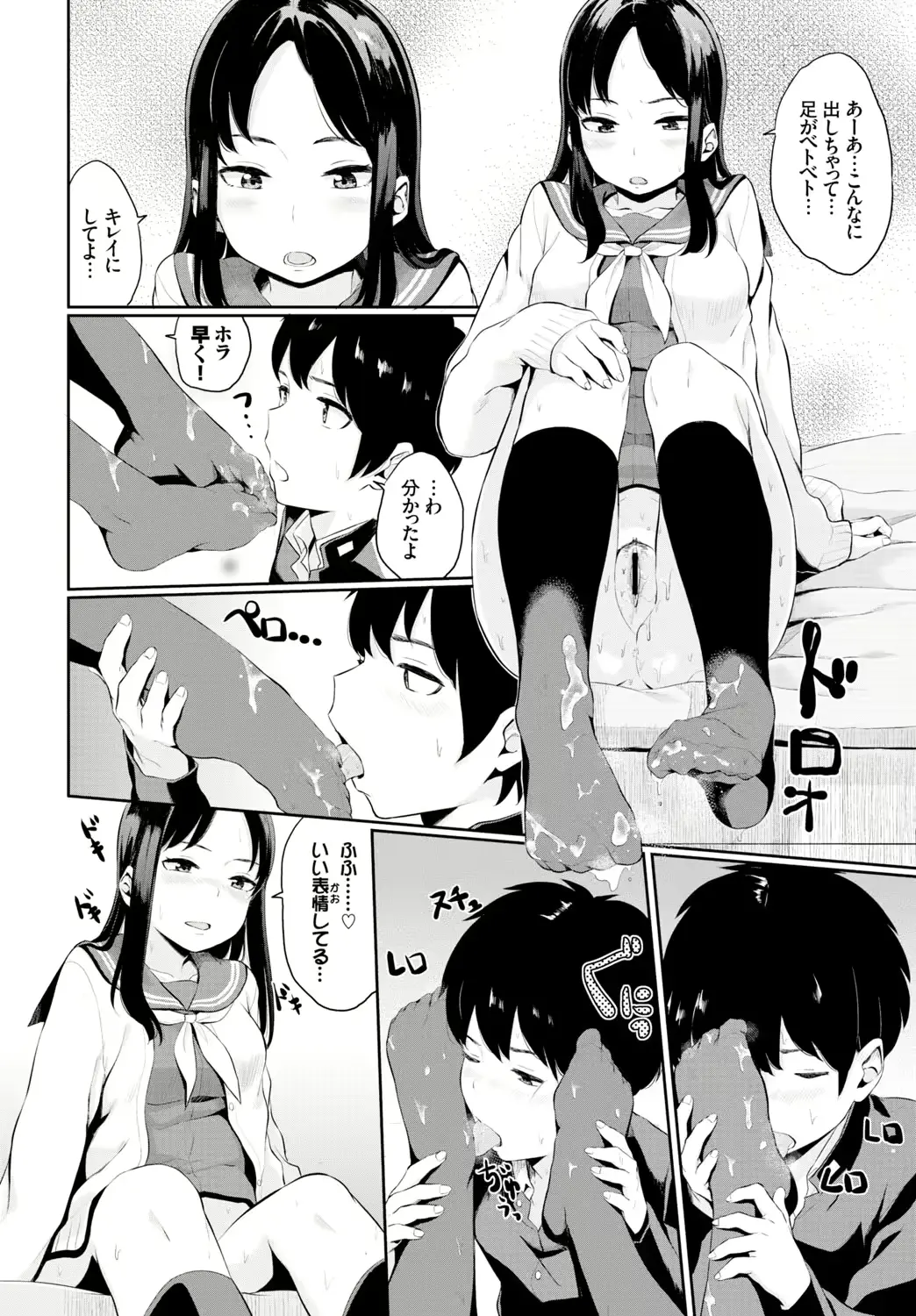 웹툰 이미지 187