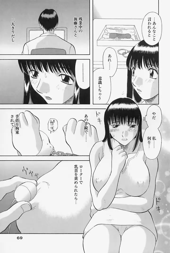 웹툰 이미지 70