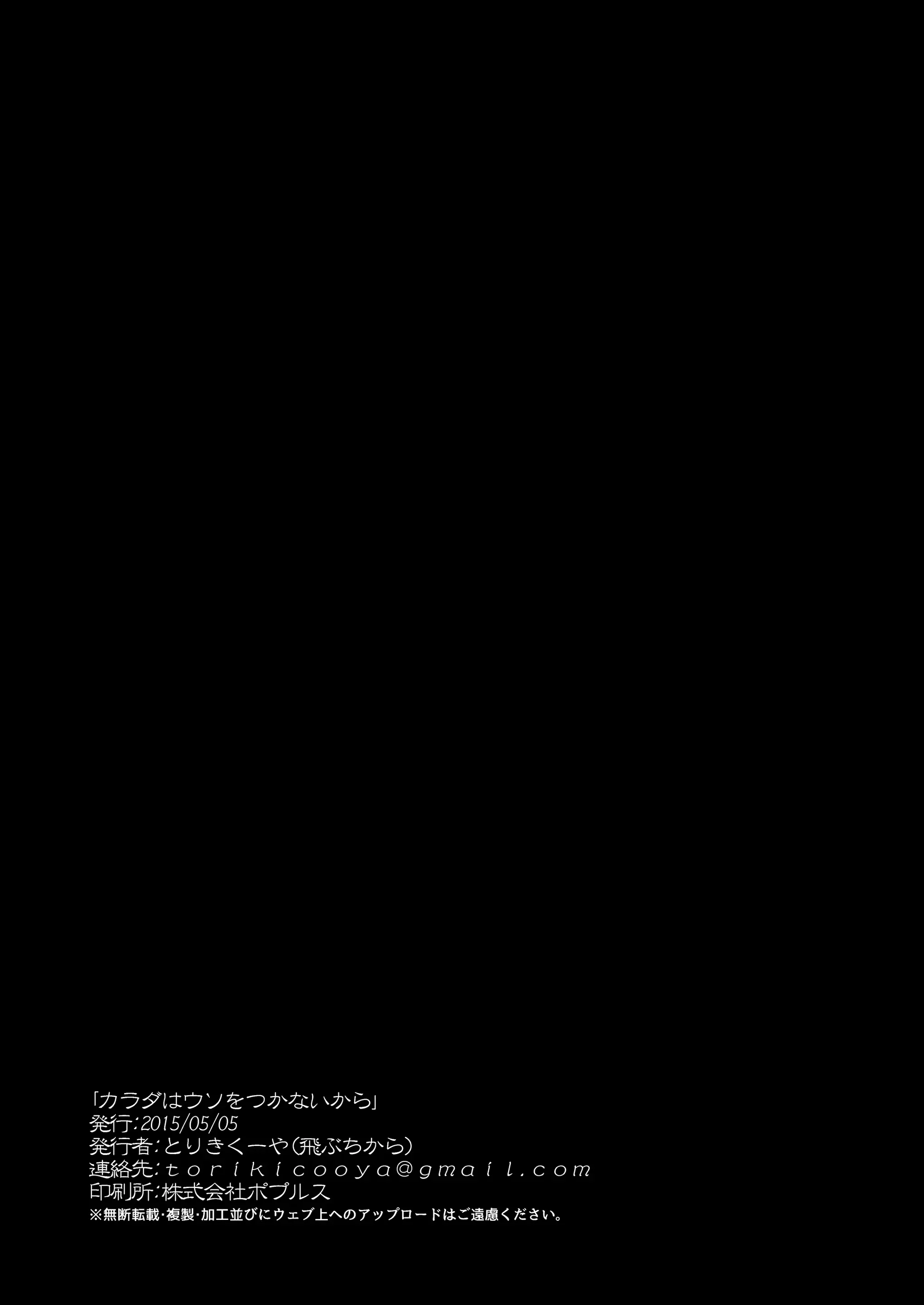 웹툰 이미지 35