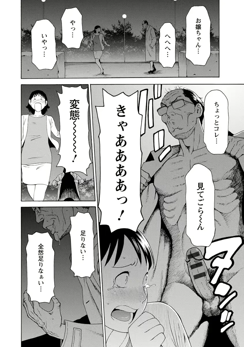 웹툰 이미지 8