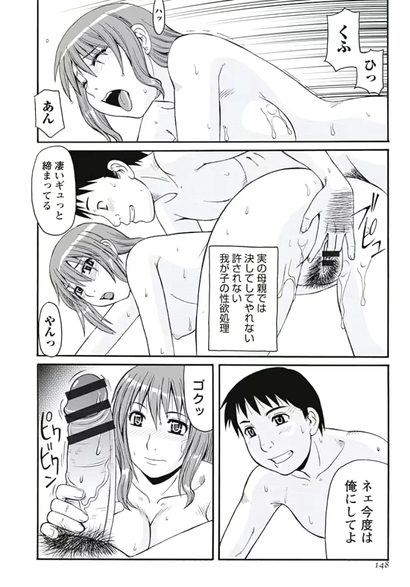 웹툰 이미지 146