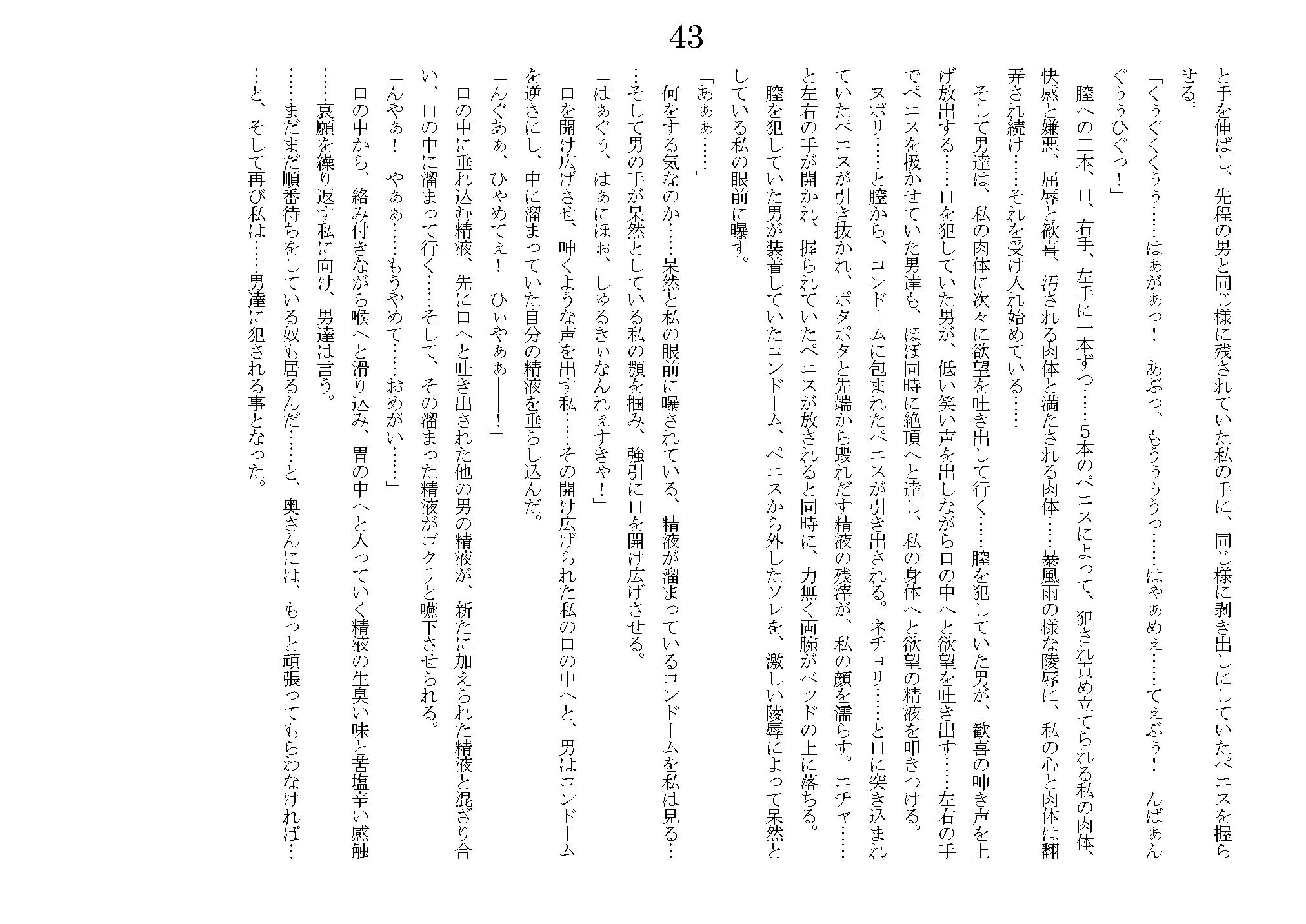 웹툰 이미지 73