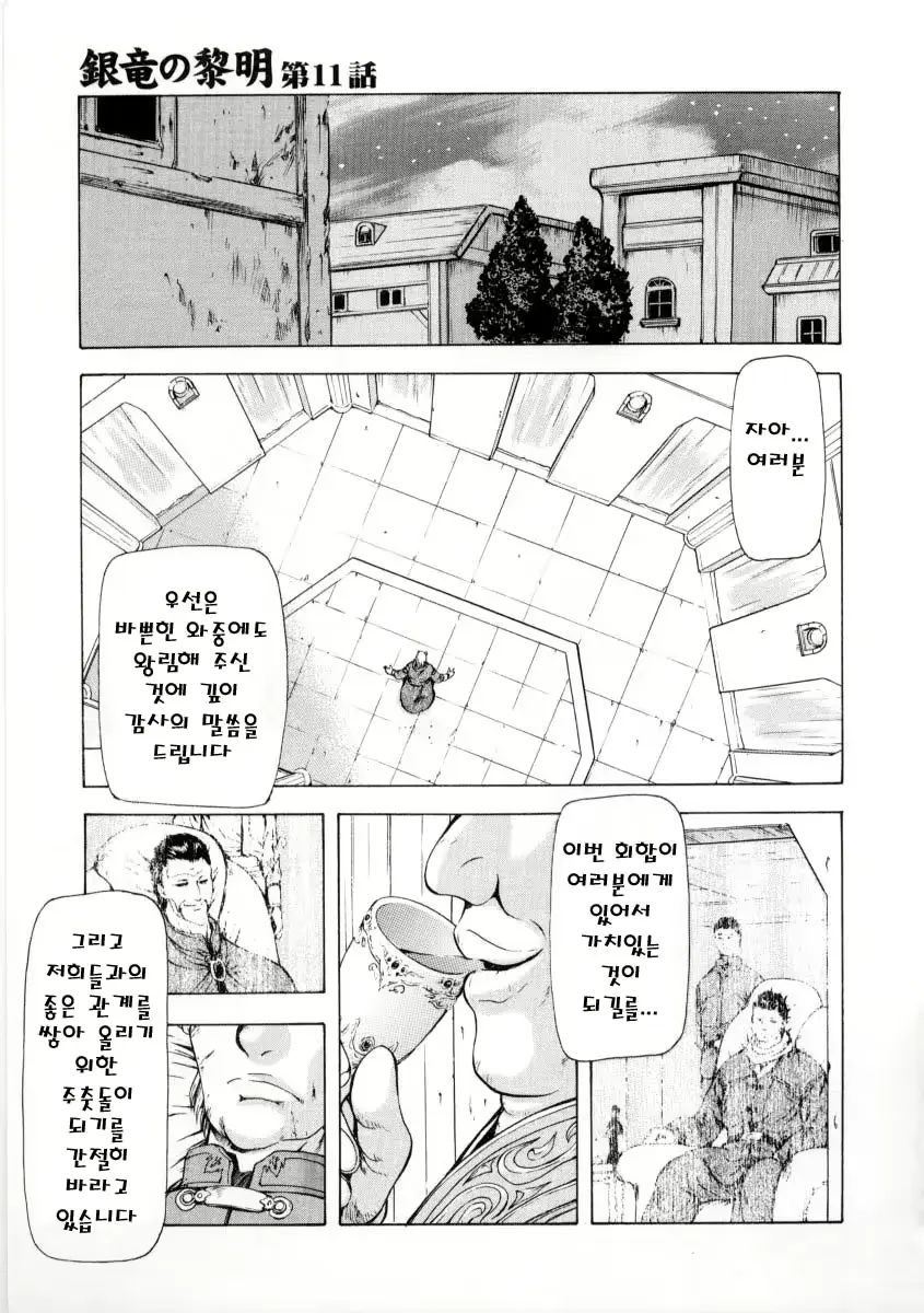 웹툰 이미지 62