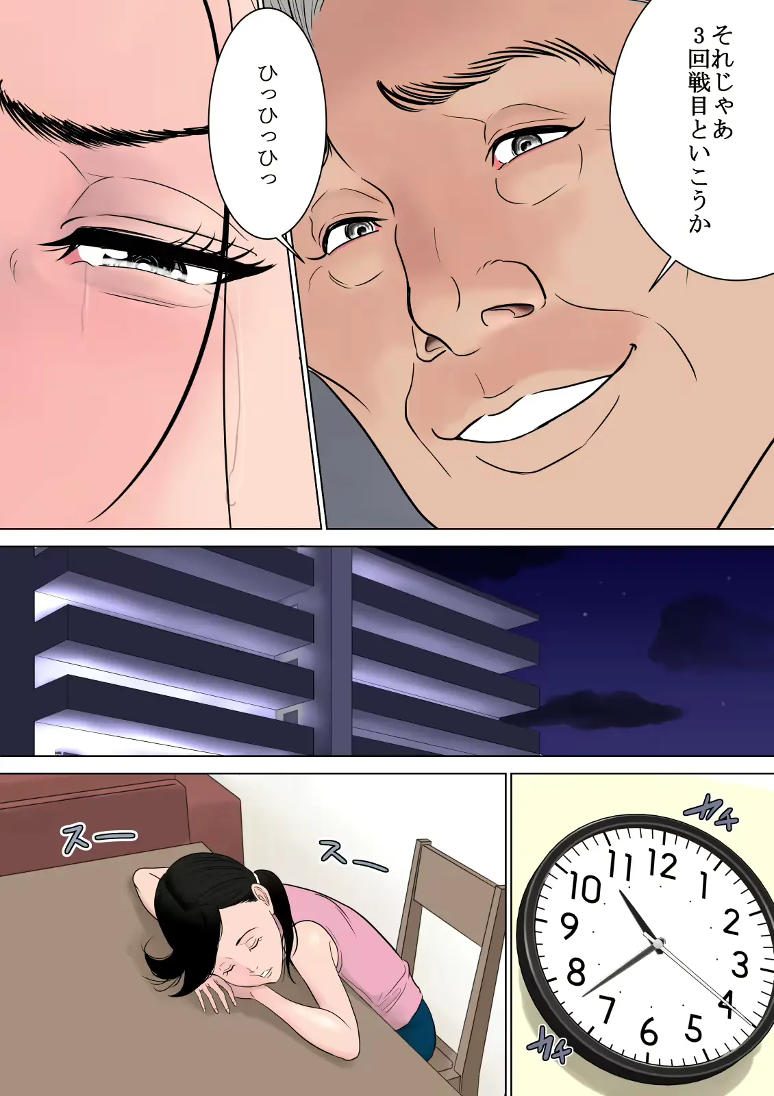 웹툰 이미지 40