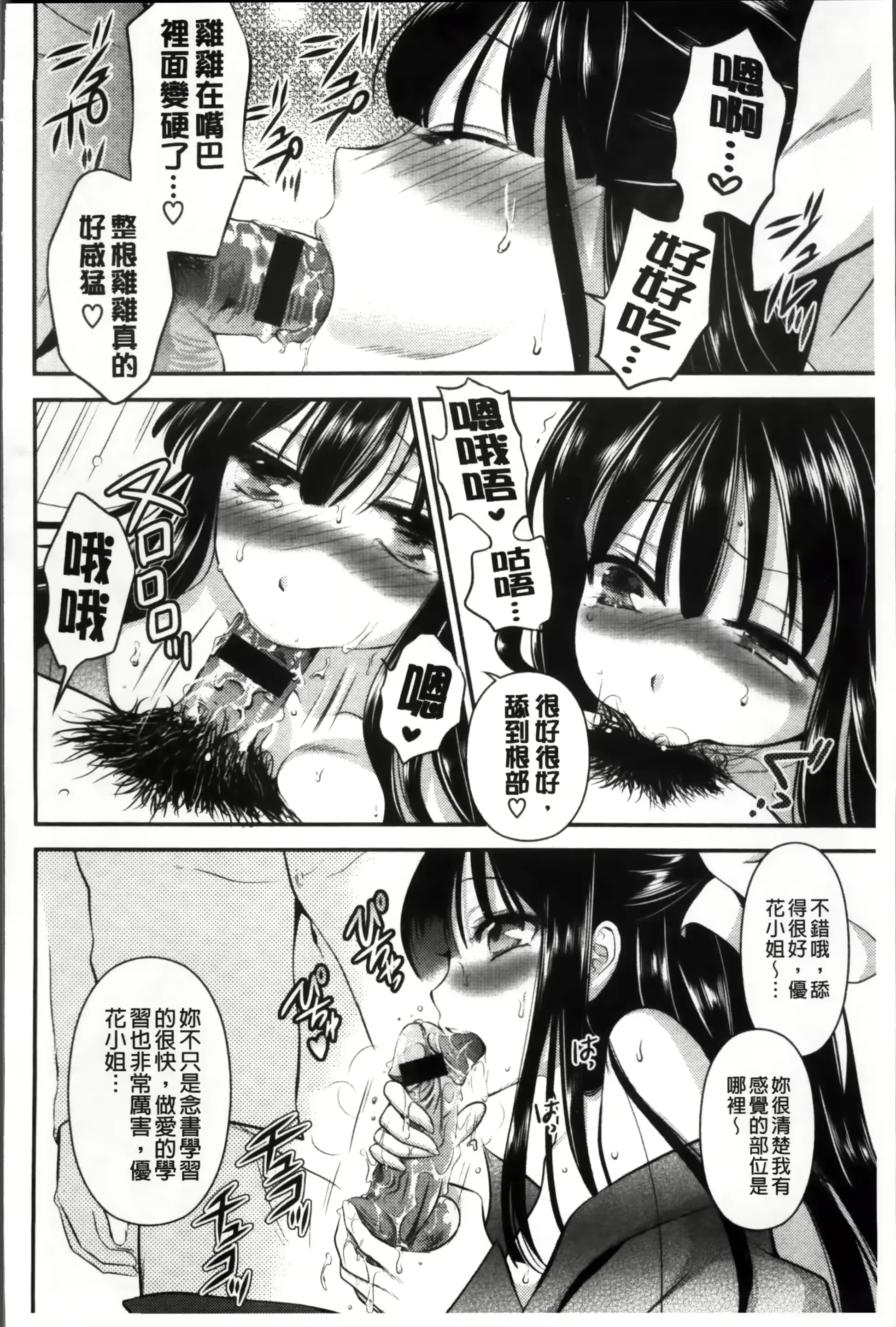 웹툰 이미지 167