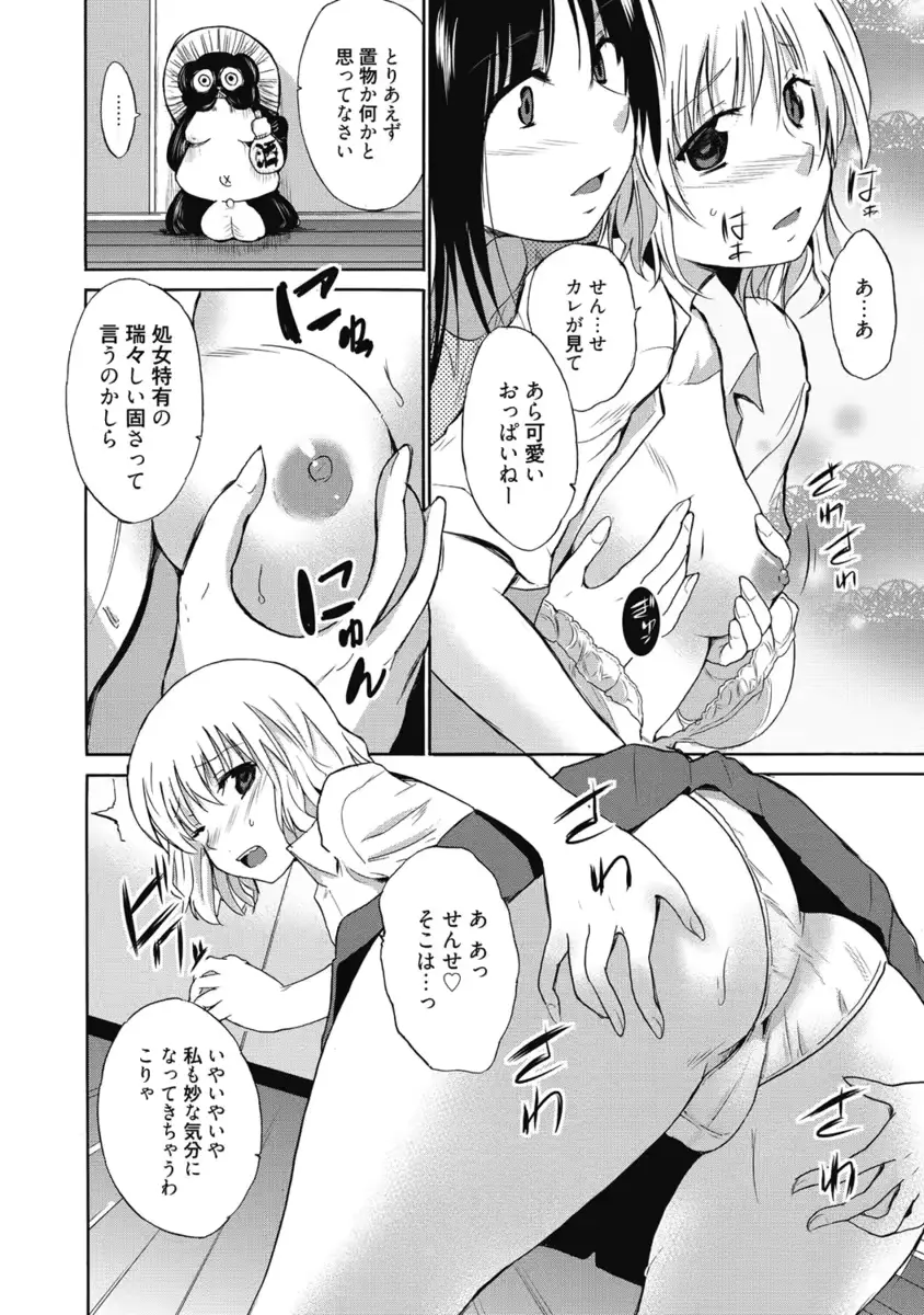 웹툰 이미지 258