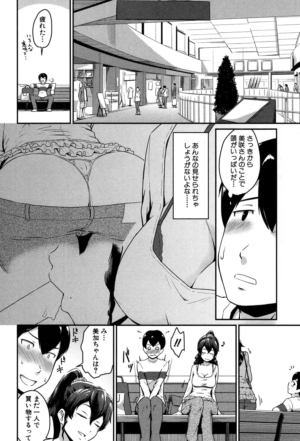웹툰 이미지 11