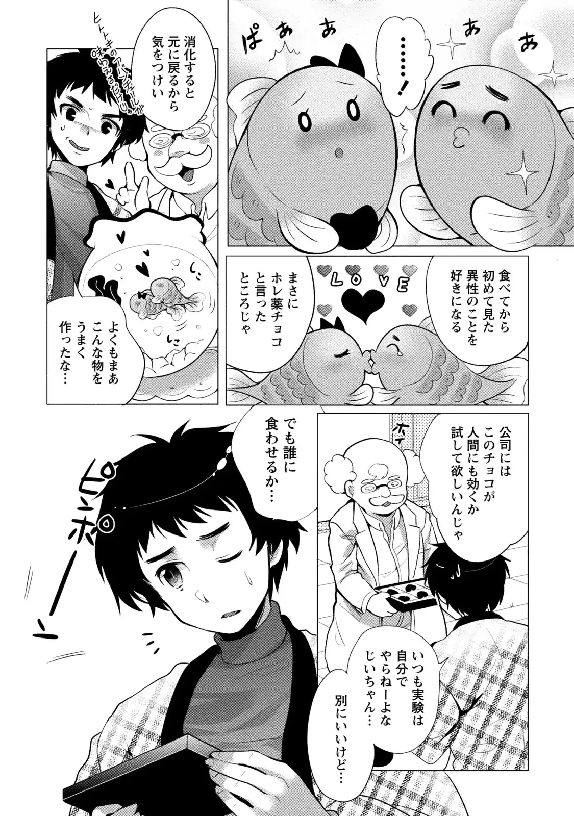 웹툰 이미지 43