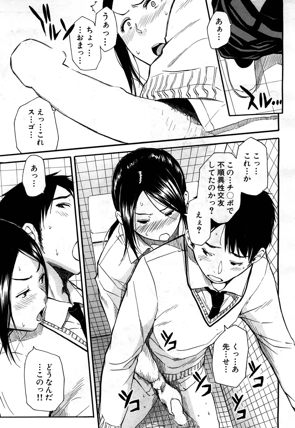 웹툰 이미지 170