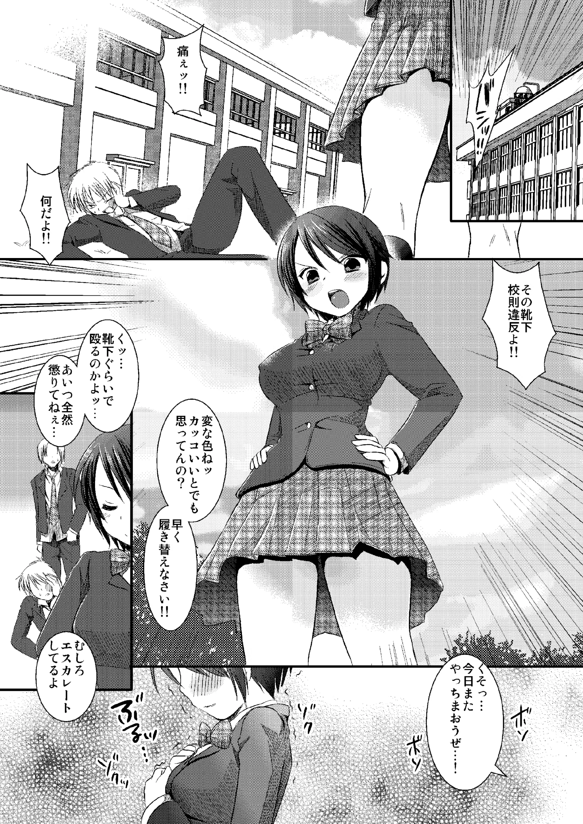 웹툰 이미지 20