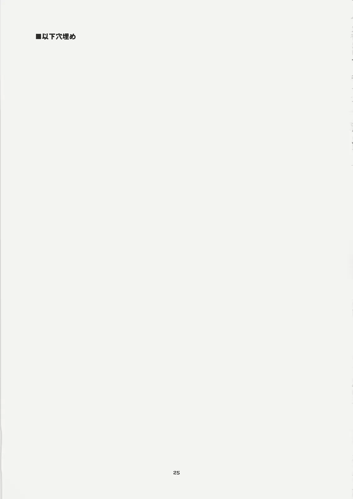 웹툰 이미지 23